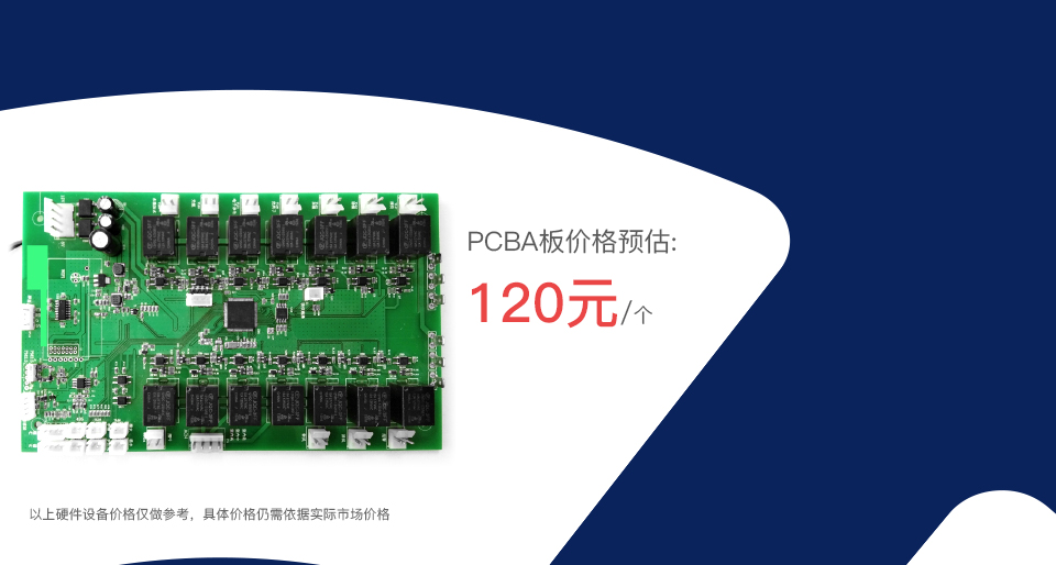 智能除濕加濕機(jī)方案