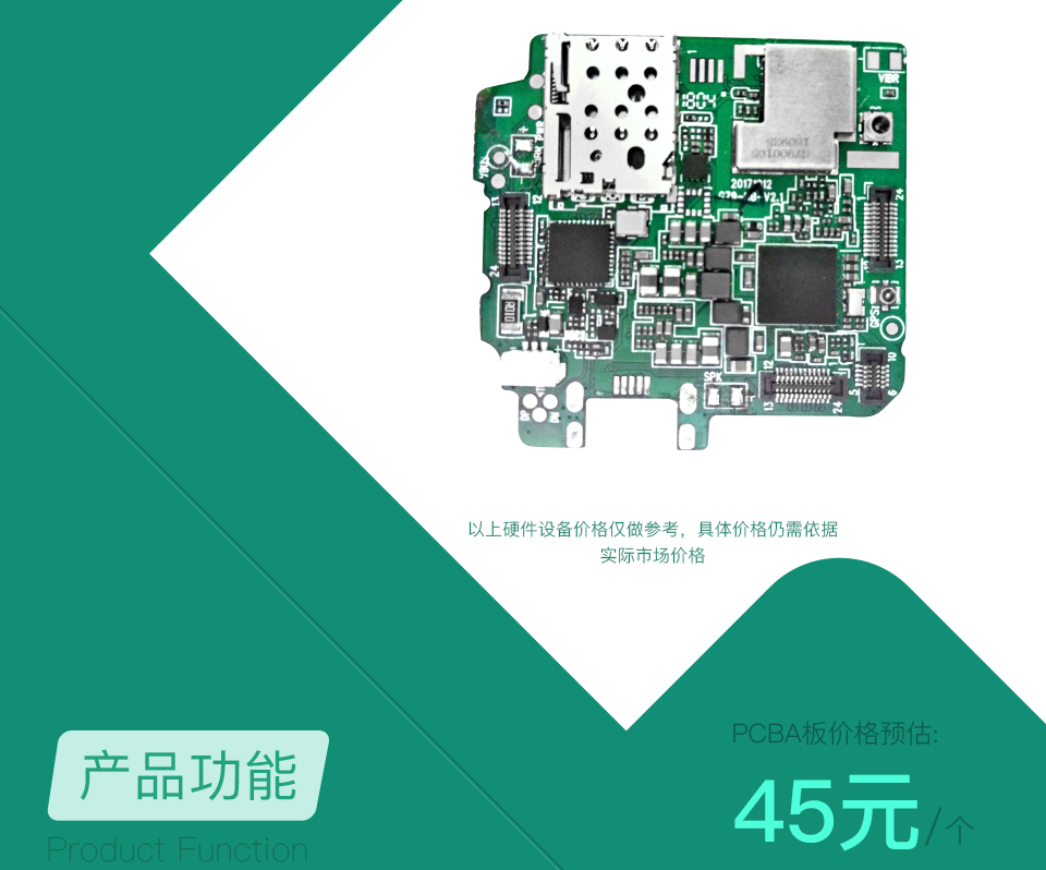 智能消防手環(huán)方案開發(fā)多少錢