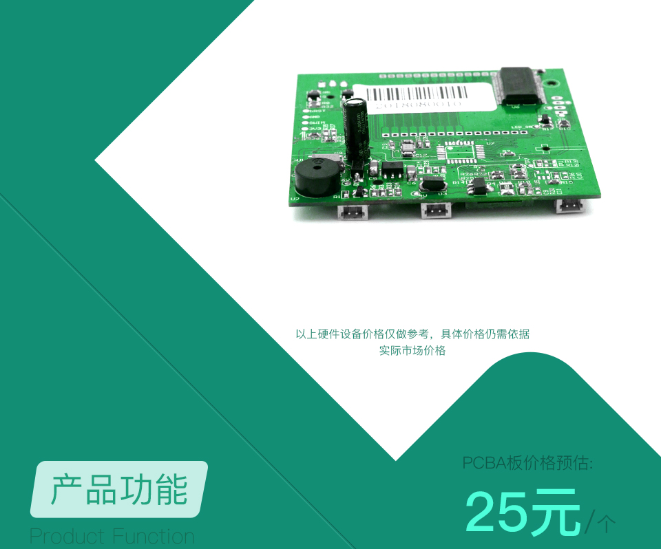 掛壁式音樂新風(fēng)機(jī)控制板的市場估價(jià)