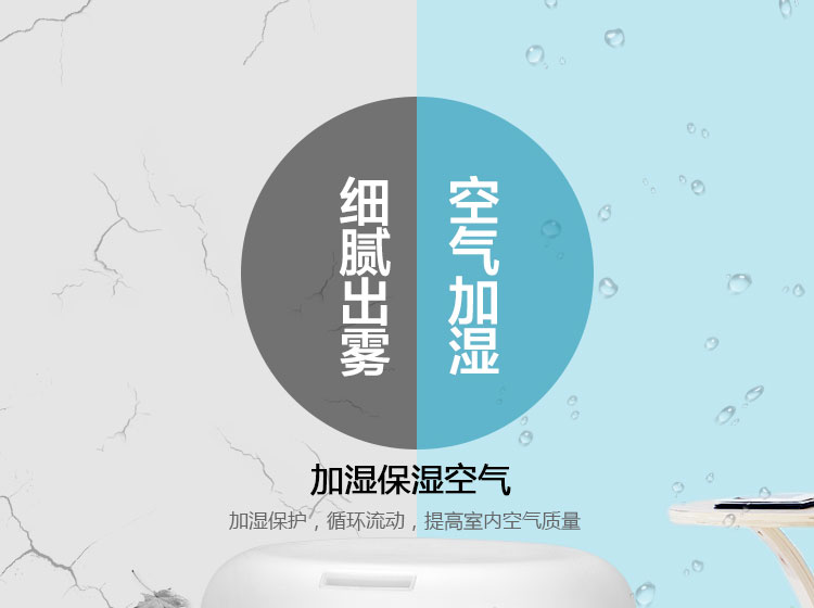 加濕器和香薰機有什么區(qū)別？應(yīng)該怎么選擇？