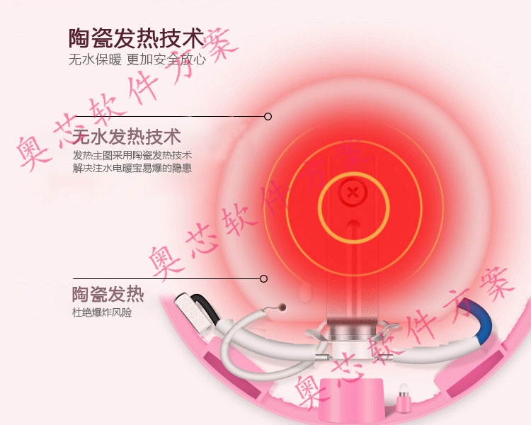 智能暖手寶的功能-陶瓷發(fā)熱技術(shù)