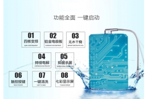 為什么電解凈水器越來越受歡迎？電解凈水器作用原理是什么